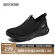 斯凱奇（Skechers）七夕禮物女鞋夏季懶人一腳蹬健步鞋透氣休閑鞋運(yùn)動(dòng)鞋跑步鞋117440