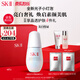 SK-II光子小燈泡美白淡斑精華液30ml化妝品sk2護(hù)膚品套裝skii生日禮物