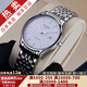 【二手99新】浪琴（LONGINES）手表律雅系列自動(dòng)機械表男表二手奢侈品男士腕表 35mm白盤(pán)條釘L4.860.4.12.6