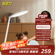好視力AAAAA級(jí)臺(tái)燈護(hù)眼學(xué)習(xí)兒童學(xué)生專用閱讀寫字近視防控 H8