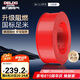 德力西（DELIXI）電線(xiàn)電纜ZC-BV2.5平方升級(jí)阻燃單芯單股家用銅芯電線(xiàn)100米紅色 