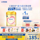 飛鶴臻愛倍護 幼兒配方奶粉 3段(1-3歲) 900g 乳鐵蛋白 育兒補貼