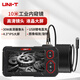 優(yōu)利德（UNI-T）工業(yè)內(nèi)窺鏡高清攝像頭汽車下水管道維修可視防水探測(cè)器UT667-10m