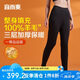 宜而爽24年秋冬新品【100%羊毛填充】三層加絨加厚保暖褲中老年羊毛褲女