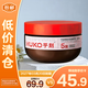 乎刻果酸冰淇淋磨砂膏(清涼版)改善粗糙保濕滋潤220g【臨期清倉】