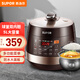 蘇泊爾電壓力鍋電飯鍋家用5-8-10人雙膽球釜5升大容量智能電高壓鍋煮粥防溢鍋開蓋收汁燜燉煲湯 聚能球釜+精鐵球釜 5L