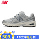 NEW BALANCE男鞋女鞋運動鞋2025夏季新款情侶復古休閑鞋 U740GC2-D 42.5 (270mm) /9