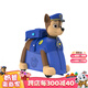 汪汪隊立大功（PAW PATROL）旅行箱兒童騎行行李箱三用可坐可拖拉可拆卸背包生日禮物 阿奇騎行旅行箱