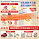 合生元（BIOSTIME）【品牌直供】派星嬰幼兒配方奶粉2段800g/700g（6-12月）進(jìn)口 700克*5罐（咨詢享豪禮）