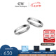 丹尼爾惠靈頓（DanielWellington）dw情侶對戒 時尚經(jīng)典系列情侶戒指 七夕情人節(jié)禮物送女友送男友 月光銀一對【碼數(shù)備注】 *