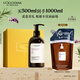 歐舒丹【李昀銳同款】禮盒平衡洗發(fā)水500ml洗發(fā)露蓬松控油清潔