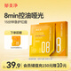 郁美凈控油凈透面膜25g*5片補(bǔ)水保濕舒緩痘痘泛紅青春期13歲到18歲