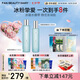 FAN BEAUTY DIARY范冰冰同款海葡萄水乳套裝 補水保濕緊致細膩護膚品 七夕禮物