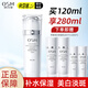 歐詩漫（OSM）乳液 美白淡斑補水保濕舒緩修護控油面部護膚品女情人節(jié)禮物 【美白保濕】珍珠白乳120ml