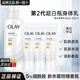 玉蘭油（OLAY）超白瓶身體乳煙酰胺精華瑩亮滋潤(rùn)護(hù)手霜潤(rùn)膚乳清新香女友生日禮物 2代美白身體乳260g+90g