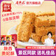 唐陜記西安特產(chǎn)中式糕點(diǎn)伴手禮陜西特產(chǎn)禮盒蛋黃酥貴妃酥100g*5味各1盒