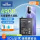 諾希 適用于紅米Note10電池 小米手機內(nèi)置電池更換大容量 加強版 紅米Note10/114G/M3PRO/BN5A