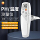 德圖酸堿度PH計溫度測量?jì)xPH水質(zhì)測試筆 飲料酸奶實(shí)驗室液體酸度計 TESTO-205（測肉類(lèi)或半固體）0563 2051