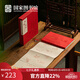 國(guó)家圖書館 紅樓夢(mèng)郵票手帳文創(chuàng)典藏套裝禮盒送長(zhǎng)輩收藏商務(wù)送禮七夕禮物 五套郵票典藏版