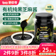 碧歐奇高鈣有機(jī)黑芝麻醬100g 兒童調(diào)味品拌飯料蘸醬送寶寶嬰幼兒食譜