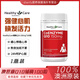澳世康 HEALTHY CARE AUSTRALIA澳洲進(jìn)口Healthy Care高效輔酶Q10軟膠囊呵護心臟健康輔酶素100粒 澎湃心力掃疲憊 100粒*1瓶