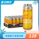 歌德 德國原裝進(jìn)口 白啤/黑啤/黃啤 小麥啤酒 500ml×24聽 整箱裝 【小麥啤 500mL 24罐 --26年3月到期
