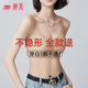婷美白t不透粉底液無(wú)痕隱形內(nèi)衣女無(wú)鋼圈文胸罩美背一體式背心薄款