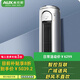 奧克斯京鳴金京鳴白2匹3匹新一級(jí)除菌黑科技客廳立式空調(diào) 3匹 奧克斯京鳴白 一級(jí)能效