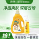 上海藥皂硫磺液體香皂500g凈痘+扇牌檀香除螨洗衣皂液4斤無(wú)熒光劑