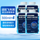東耐倫適配飛利浦電動(dòng)剃須刀清洗液serieS5000/S7000/S8000/S9000刮胡刀刀頭清潔液通用4瓶