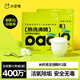 小倉熊檸檬酸除垢劑食品級茶垢清潔劑強力去茶漬水漬水垢清潔泡騰片 【強效清潔頑固垢漬】茶垢*2