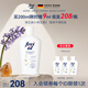 福來(lái)（freiol）勻凈美膚身體油煥亮保濕白瓶身體乳精華油 200ml/瓶
