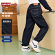LEVI'S李維斯兒童牛仔褲秋季男寶女寶休閑長(cháng)褲【防褪色面料】 星空藍