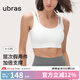 ubras七夕禮物無(wú)縫假兩件中強(qiáng)運(yùn)動(dòng)背心文胸內(nèi)衣女無(wú)鋼圈美背運(yùn)動(dòng)胸罩 米白色 L 80A/80B/80C