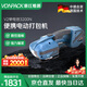 維派（VONPACK）打包機 電動(dòng)手提式全自動(dòng)pet塑鋼帶pp帶捆扎熱熔免扣小型收緊一體機 V2一電一充