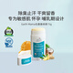 Earth Mama美國地球媽媽生姜香體膏 天然孕產(chǎn)婦哺乳期腋下除臭止汗祛異味 生姜清新型 固體香體膏 75g