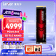 雷克沙（Lexar）8TB SSD固態(tài)硬盤 ARES 戰(zhàn)神系列 M.2接口(NVMe協(xié)議) PCIe 4.0x4 讀速7000MB/s 大容量存儲