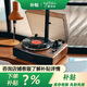 SYITREN賽塔林PARON二代黑膠唱片機(jī)復(fù)古留聲機(jī)藍(lán)牙音響LP唱機(jī)唱盤機(jī)客廳擺件七夕情人節(jié)禮物 胡桃色