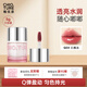 稚優(yōu)泉唇凍Q04色唇釉唇蜜唇油唇彩qq口紅秋冬鏡面水光保濕嘟嘟唇