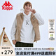 卡帕（Kappa）笑臉羊羔絨馬甲情侶男女冬加棉馬夾保暖背心 灰卡其-602 XL