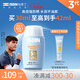 怡思丁（ISDIN）防曬霜隔離30ml SPF50進(jìn)口面部敏感肌女男士戶外軍訓(xùn)防曬學(xué)生禮物