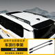 尚銳杰適用于24-25款普拉多原廠(chǎng)車(chē)頂行李架新款豐田霸道LC配件 巴哈原廠(chǎng)復刻行李架一套裝包裝