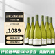 云霧之灣（Cloudy Bay）新西蘭  原裝原瓶進(jìn)口 海外直采 干白/干紅 葡萄酒 長(cháng)相思6支裝整箱/750ml