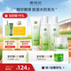 雅麗潔（YALGET）蘆薈菁萃水乳護(hù)膚品化妝品套裝補(bǔ)水曬后保濕清爽送女友學(xué)生送禮 菁萃4件套(潔+水+乳+面霜)
