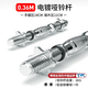 PROIRON普力艾啞鈴桿啞鈴手柄電鍍舉重杠鈴?fù)ㄓ弥睏U多功能啞鈴桿 36cm啞鈴電鍍手柄