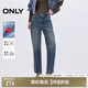 ONLY 2025春季萊卡復(fù)古高腰顯瘦九分男友褲牛仔褲女|125149017