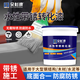 朵杉  防銹漆免除銹金屬鐵銹轉化劑免打磨翻新油漆涂料汽車(chē)底盤(pán)裝甲水性漆  中灰  5kg