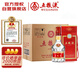 五糧液 2020年68度 紅盒 濃香型白酒 500ml*6瓶 原箱 官方授權