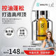 jemarose8分鐘男女士人參洗發(fā)水魚子醬控油蓬松去屑止癢護(hù)發(fā)套裝
