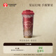 霸王茶姬（CHAGEE）保溫杯樂扣杯保冷便攜隨行水杯子咖啡杯316不銹鋼伴手禮星辰紅